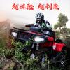 环松HS1000ATV全地形车