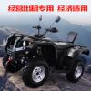 环松HS400ATV四驱沙滩车(实用版)