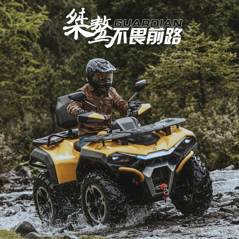 环松GUARDIAN 750ATV四驱全地形车