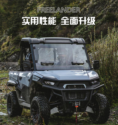 环松HS550UTV-11S四驱全地形车