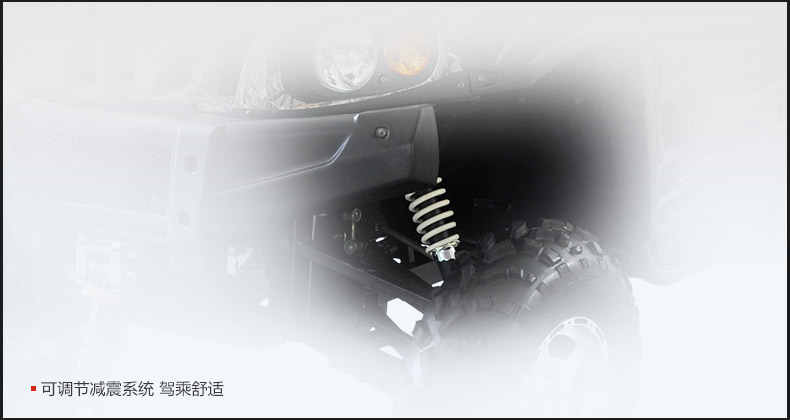 环松HS700UTV全地形车六座